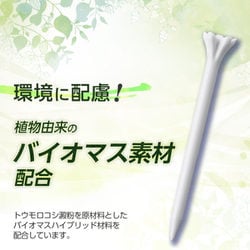 ダイヤ(DAIYA) ゴルフティー リプロティーショート 白 TE-433 2mvetro DAIYA（ゴルフ用品、日用品） DAIYA(ダイヤ)リプロティー
