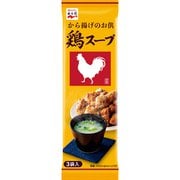 鶏スープ