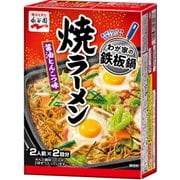 わが家の鉄板鍋 焼ラーメン 醤油とんこつ味