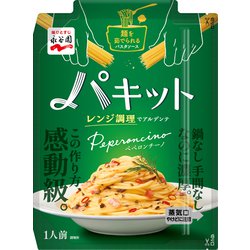 ヨドバシ.com - 永谷園 パキット ペペロンチーノ 通販【全品無料
