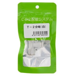 RPS-03 [T2分岐]