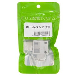 ボールバルブ