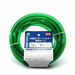 外部式パワーフィルター専用ホース 直径12/16 3m