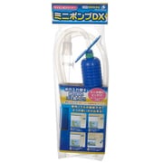 クリーナー ミニポンプDX