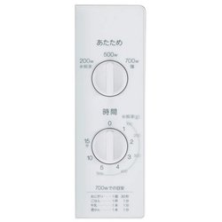 ヨドバシ.com - ハイアール Haier JM-17K-50（W） [単機能レンジ