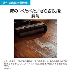 ヨドバシ.com - ハイアール Haier 吸引式床拭き掃除機 MIZUKI