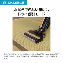 ヨドバシ.com - ハイアール Haier JC-M1A（K） [吸引式床拭き掃除機