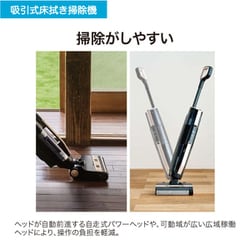 ヨドバシ.com - ハイアール Haier JC-M1A（K） [吸引式床拭き掃除機