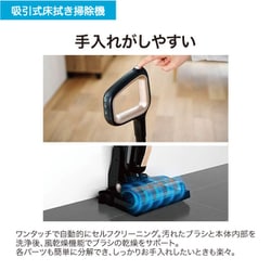ヨドバシ.com - ハイアール Haier 吸引式床拭き掃除機 MIZUKI