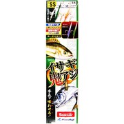 D-471 イサギ鬼アジ SS 3号