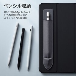 ヨドバシ.com - イーエスアール ESR Apple Pencil 第1世代＆第2