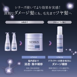 ネクサス インテンスダメージリペア ヘアマスク 270g　6点 Amazon | NEXXUS(ネクサス) インテンスダメージリペア