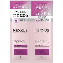 ヨドバシ.com - ネクサス NEXXUS NEXXUS（ネクサス） スムースアンド