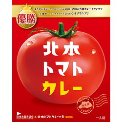 【北本市観光協会公認】 北本トマトカレー 1人前 200g