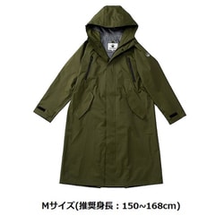 ヨドバシ.com - バイシカバー BICYCOVER BC-RC-OM [レインコート ヨドバシ.com - バイシカバー BICYCOVER BC-RC-OM [レインコート