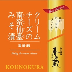クリームチーズの南蛮仙臺みそ漬