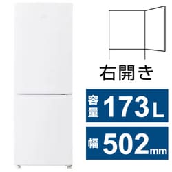 ヨドバシ.com - ハイアール Haier 冷蔵庫 （173L・幅50.2cm・右開き・2ドア・ホワイト） 自動霜取り機能搭載 JR-NF173D（W）  通販【全品無料配達】