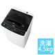 全自動洗濯機 4.5kg ブラック JW-U45B（K）