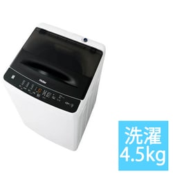 ヨドバシ.com - ハイアール Haier JW-U45B（K） [全自動洗濯機 4.5kg