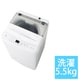 全自動洗濯機 5.5kg ホワイト JW-U55B（W）
