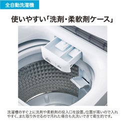 ヨドバシ.com - ハイアール Haier JW-U55B（W） [全自動洗濯機 5.5kg ...