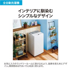 ハイアール 1人用洗濯機JW-U55B 付属品と取扱説明書付き 2023年製 Haier ハイアール 全自動洗濯機 洗濯5.5kg JW-U55B-W ホワイト