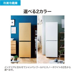Haier ハイアール 冷蔵庫 201L 2ドア JR-M20A(W) ホワイト Haier JR-M20A-W 2ドア冷蔵庫 201L スノーホワイト JRM20AW