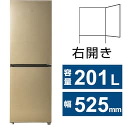 ヨドバシ.com - ハイアール Haier JR-M20A（N） [冷蔵庫 （201L・幅