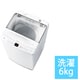 全自動洗濯機 6.0kg ホワイト JW-U60B（W）