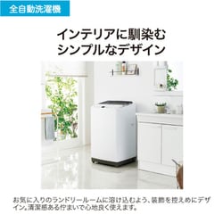 ヨドバシ.com - ハイアール Haier JW-U60B（W） [全自動洗濯機 6.0kg ...