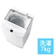 全自動洗濯機 7.0kg ホワイト JW-U70B（W）