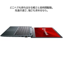 ヨドバシ.com - Dynabook ダイナブック ノートパソコン/dynabook/13.3 ...