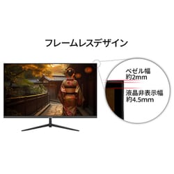 ヨドバシ.com - JAPANNEXT ジャパンネクスト JN-V32FLFHD [液晶