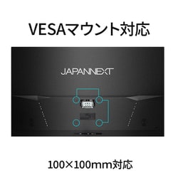 ヨドバシ.com - JAPANNEXT ジャパンネクスト JN-V32FLFHD [液晶