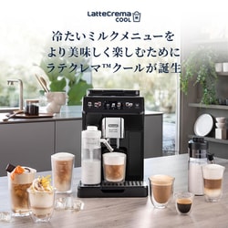 ヨドバシ.com - デロンギ De'Longhi ECAM45055G [全自動コーヒーマシン 