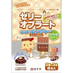 FC おくすりレンジャースイーツパック 2種×3本