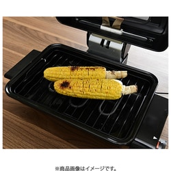 ヨドバシ.com - ヤマゼン YAMAZEN 両面焼きマルチロースター YWC