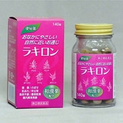 ラキロン 60錠 [指定第2類医薬品 便秘薬内服]