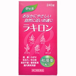 ラキロン 240錠 [指定第2類医薬品 便秘薬内服]