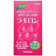 ラキロン 240錠 [指定第2類医薬品 便秘薬内服]