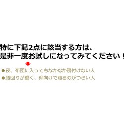 ヨドバシ.com - シーシーエム CCM DDH-001 [お腹も背中も包まれ