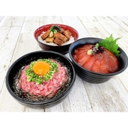 静岡 まぐろ丼と鰻ひつまぶし