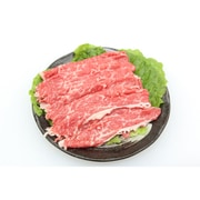 兵庫 「じごろ七厘焼肉 金べこ」 三田和牛 焼きしゃぶ用