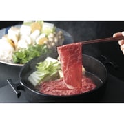 群馬 赤城山麓牛 モモすき焼き用 550g