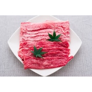 兵庫 神戸牛 すきやき用 300g