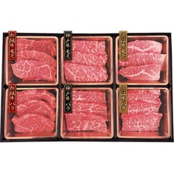 神戸牛＆松阪牛＆近江牛 三大和牛食べ比べ 焼肉用・計420g