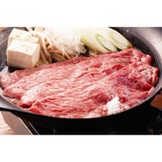 兵庫 但馬牛 すき焼き用 250g