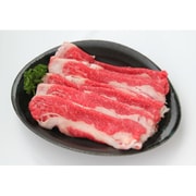 兵庫 神戸ビーフ しゃぶしゃぶ用 300g