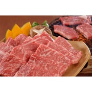 国産黒毛和牛 焼肉用 計250g