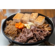 熊本 くまもとあか牛の切落し 計300g